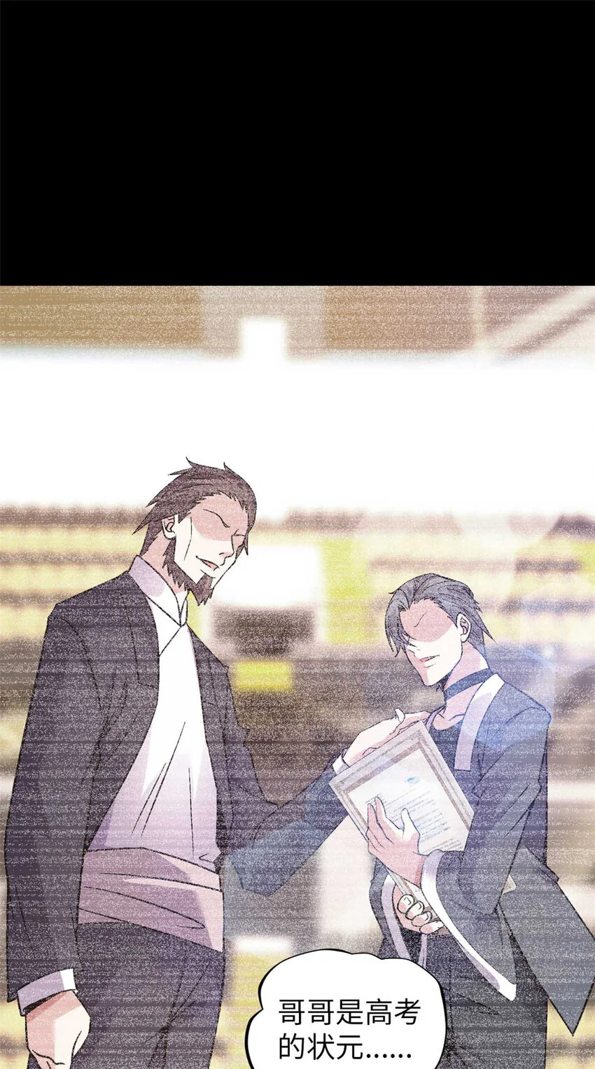 这个诅咒太棒了在哪个平台漫画,311图