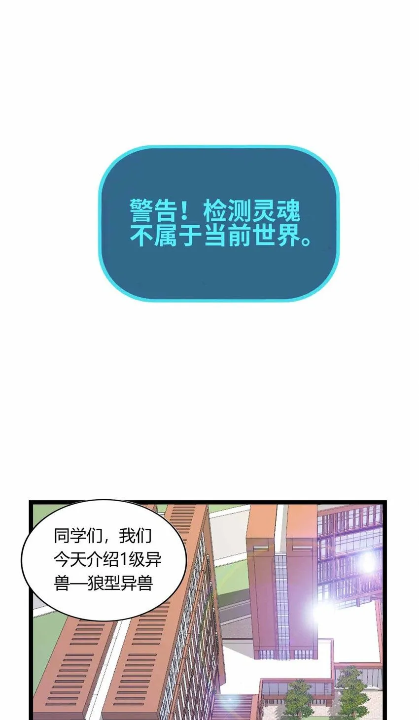 这个诅咒太棒了TXT下载奇书网漫画,012图