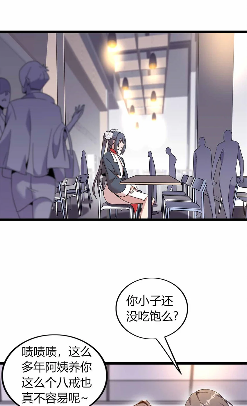 这个诅咒太棒了在哪个平台漫画,272图