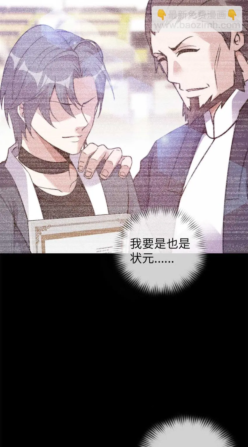 这个诅咒太棒了在哪个平台漫画,311图