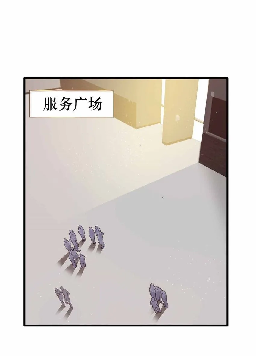 这个诅咒太棒了漫画,082图