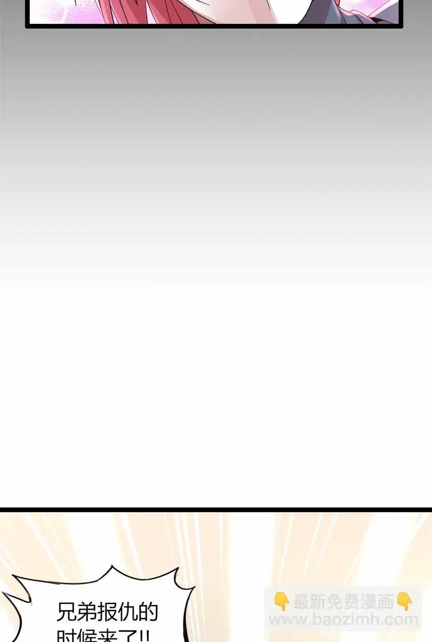 这个诅咒太棒了在哪个平台漫画,182图
