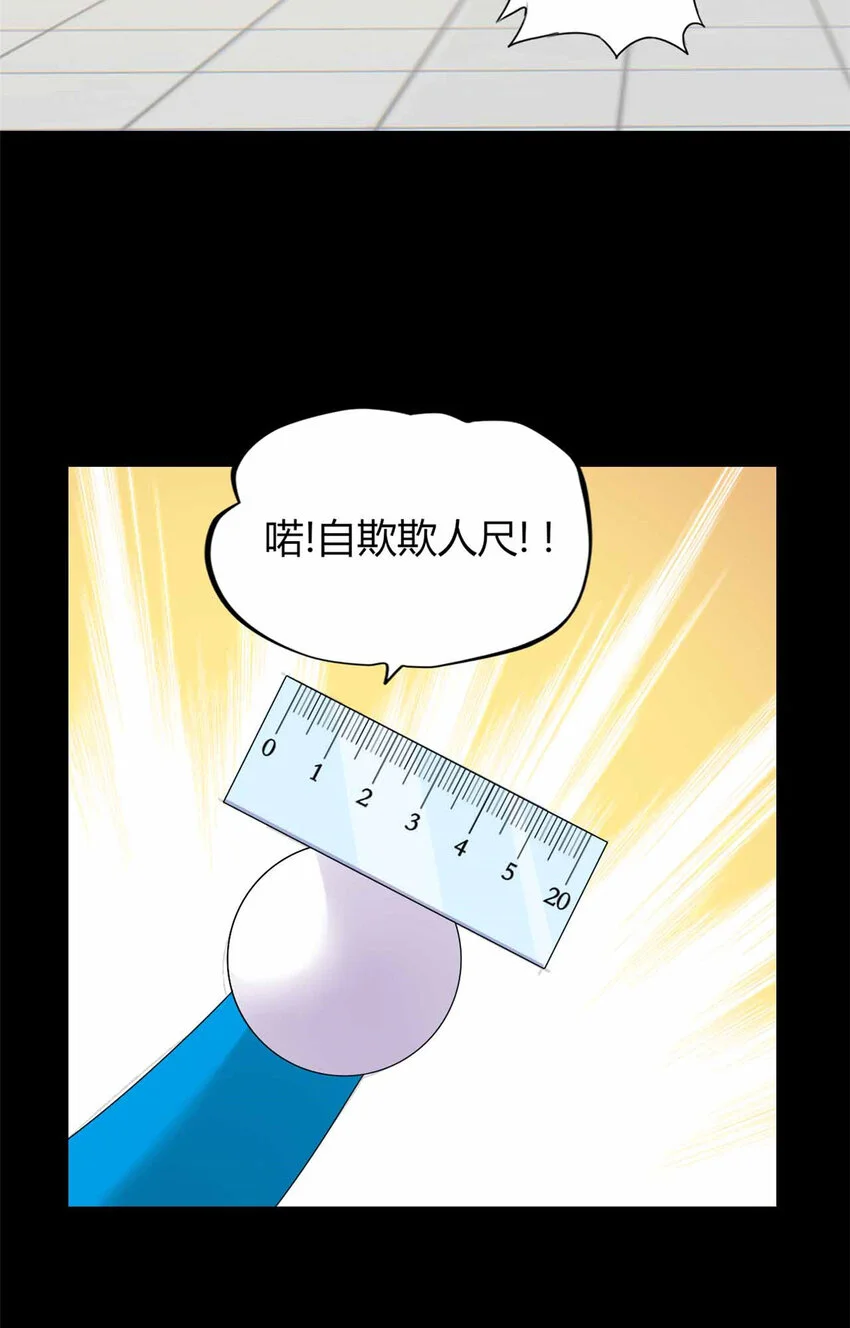 这个诅咒太棒了在哪个平台漫画,181图