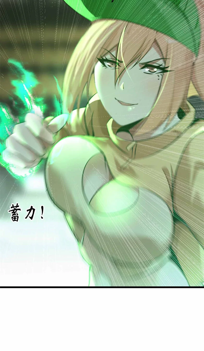 这个诅咒太棒了在哪个平台漫画,291图