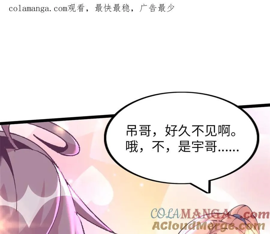 这个诅咒太棒了漫画,721图