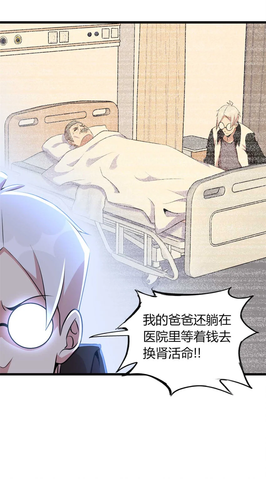 这个诅咒太棒了在哪个平台漫画,312图