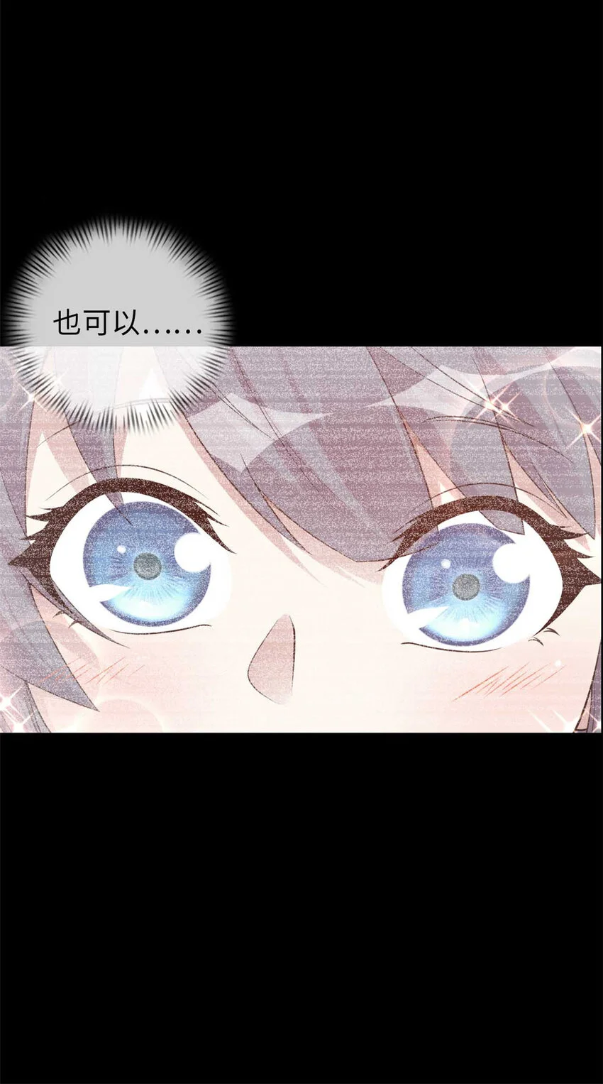 这个诅咒太棒了在哪个平台漫画,311图