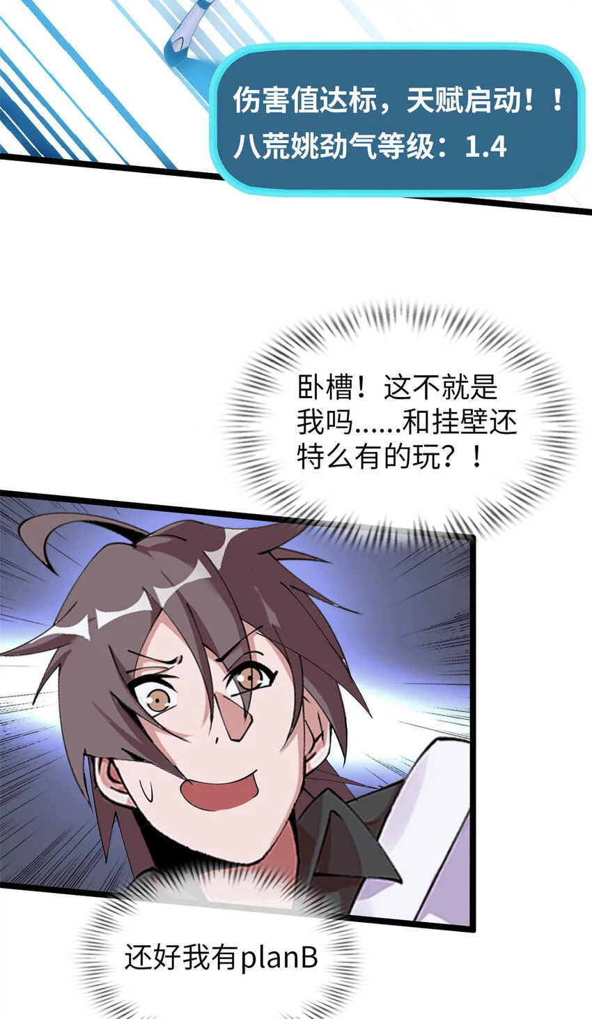 这个诅咒太棒了在哪个平台漫画,322图