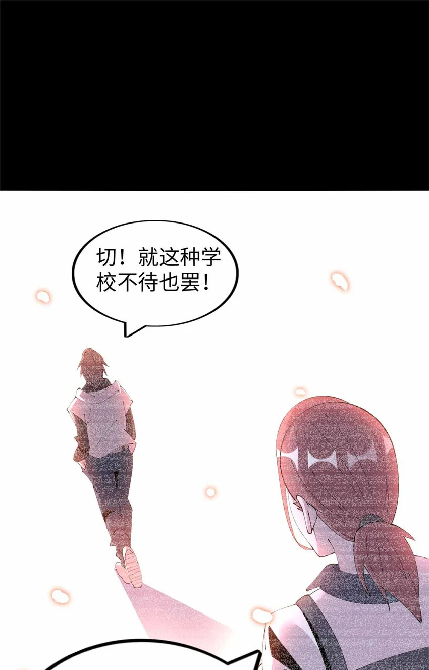 这个诅咒太棒了百度云漫画,241图