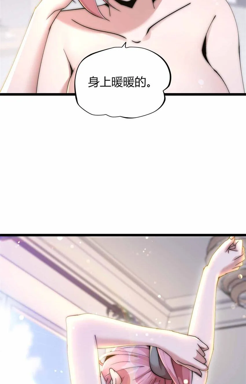 这个诅咒太棒了在线阅读漫画,161图