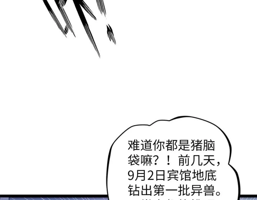 这个诅咒太棒了在哪个平台漫画,562图