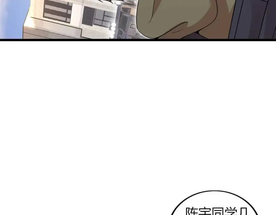 这个诅咒太棒了漫画免费下拉最新漫画,422图