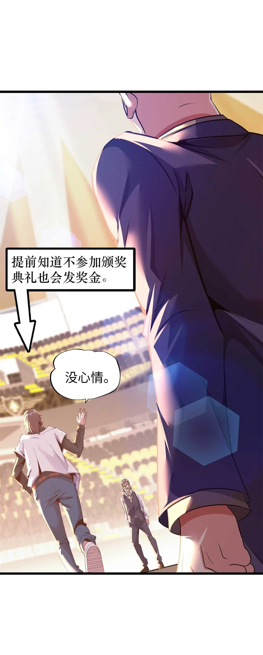 这个诅咒太棒了在哪个平台漫画,332图