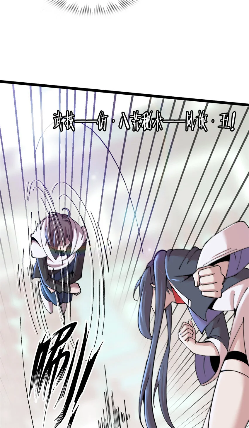 这个诅咒太棒了在哪个平台漫画,321图