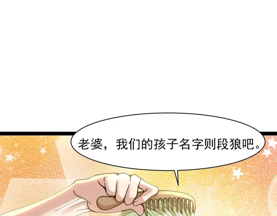 这个诅咒太棒了同类型小说漫画,682图