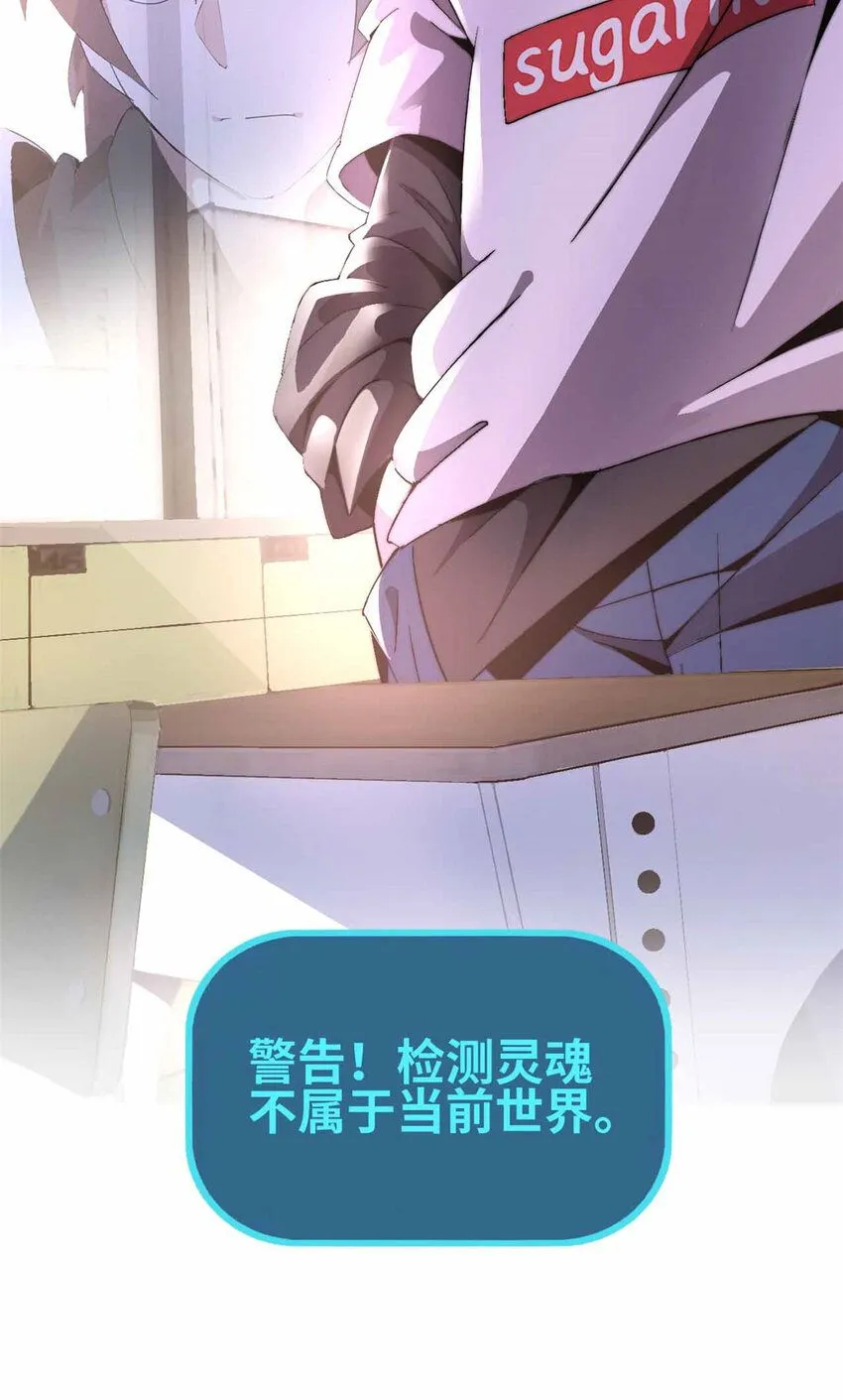 这个诅咒太棒了在哪个平台漫画,012图