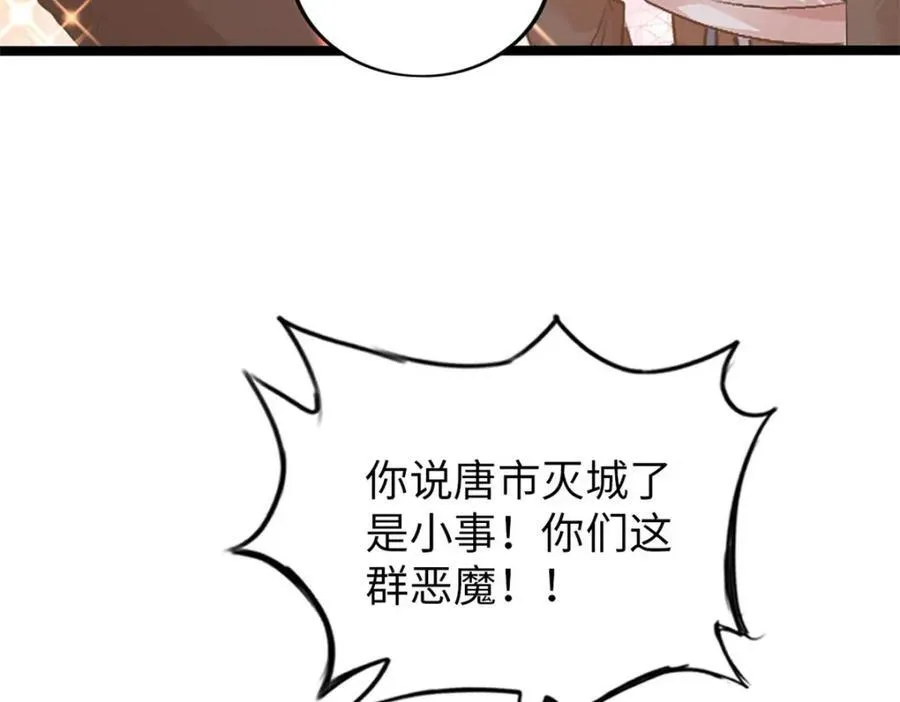 这个诅咒太棒了在哪个平台漫画,562图