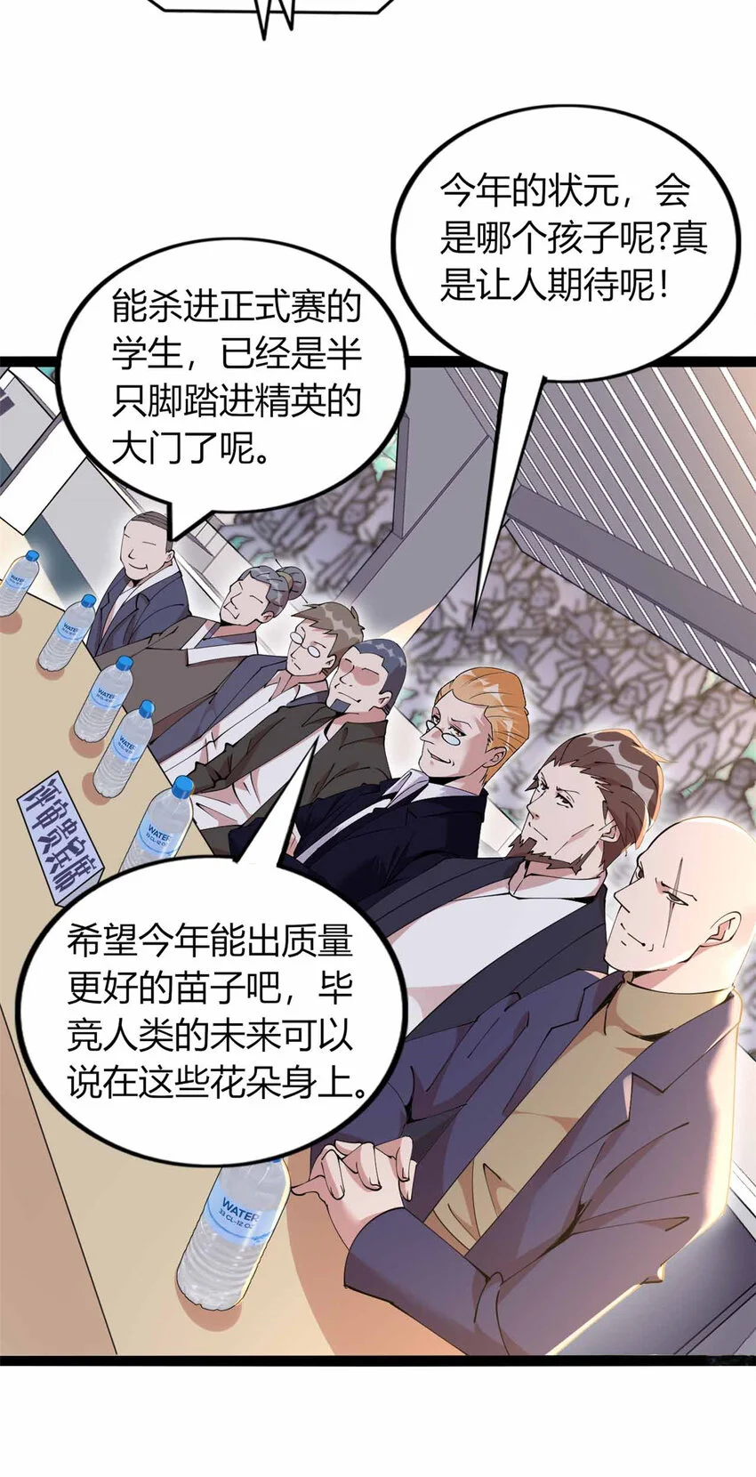 这个诅咒太棒了女主有哪些漫画,281图