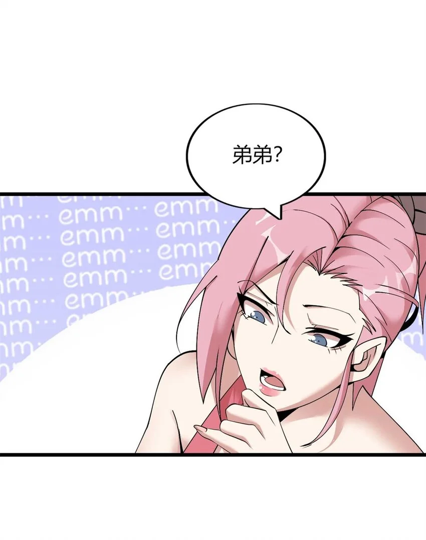 这个诅咒太棒了在哪个平台漫画,332图