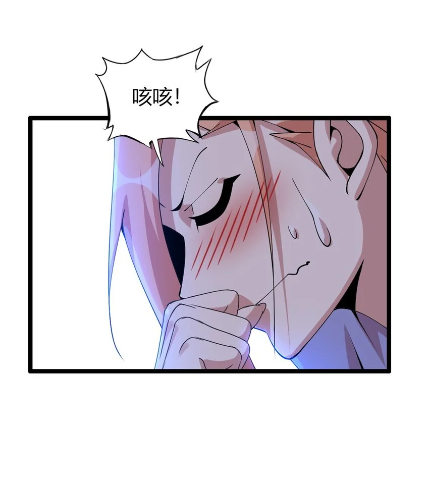 这个诅咒太棒了在哪个平台漫画,341图