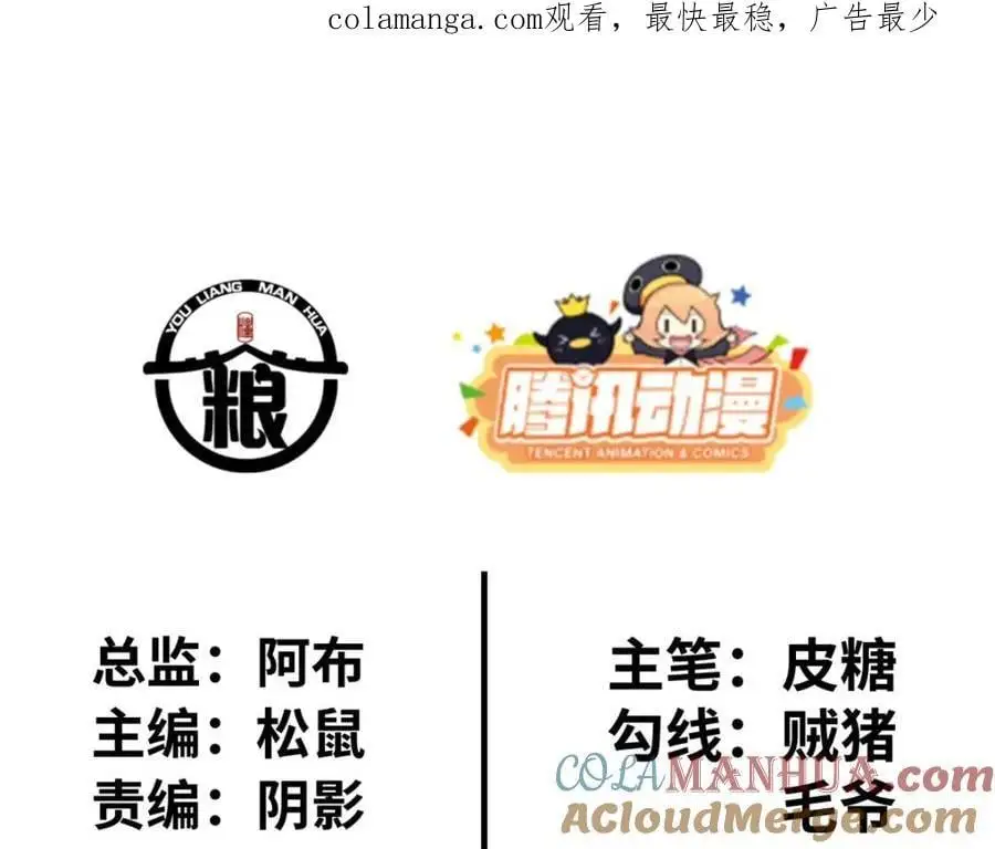 这个诅咒太棒了一口气看完漫画,391图