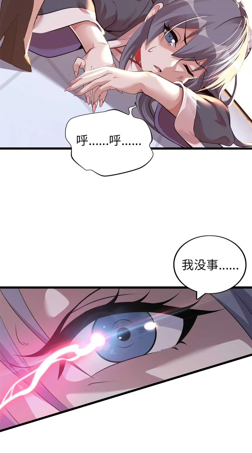 这个诅咒太棒了在哪个平台漫画,311图