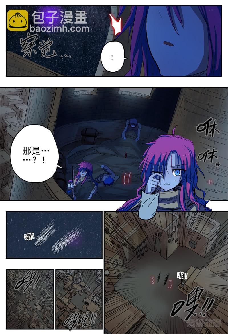 杀狼贤者漫画,53,(下)和姐姐擦肩而过2图