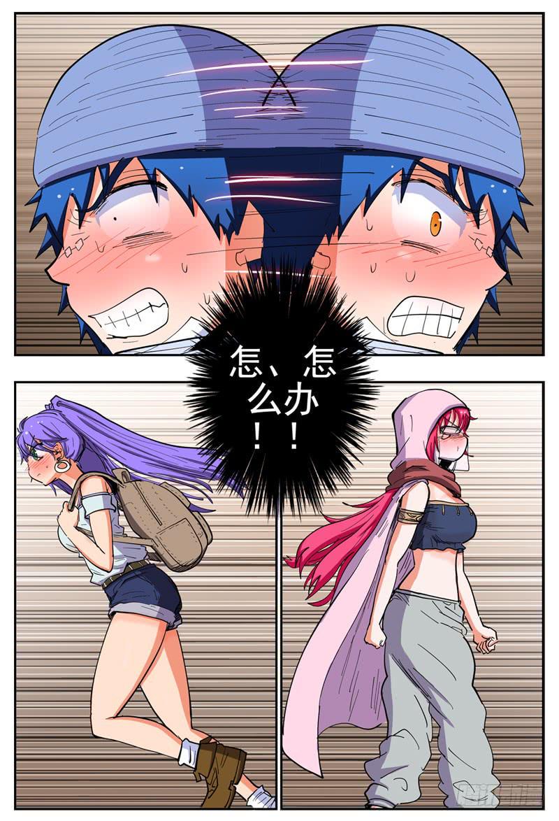 杀狼贤者漫画,128,帽子戏法1图