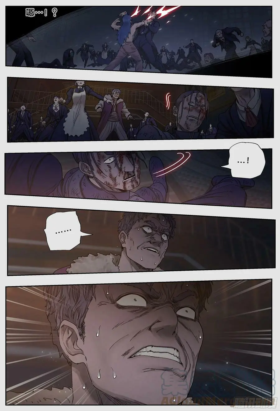 杀狼贤者漫画,第242,人渣1图