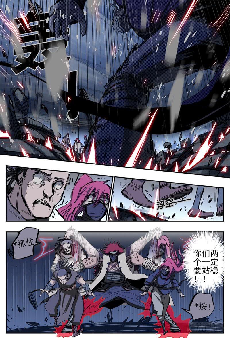 杀狼贤者漫画,87,狠狠地 蹂躏你~2图