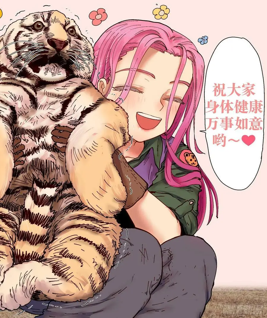 杀狼贤者漫画,第209回,争吵、吐露和出招2图