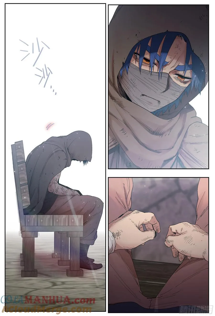 杀狼贤者漫画,第247,娅琳娜2图