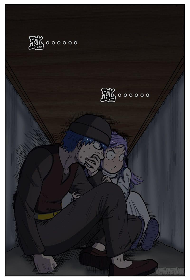 杀狼贤者漫画,141,被抓2图