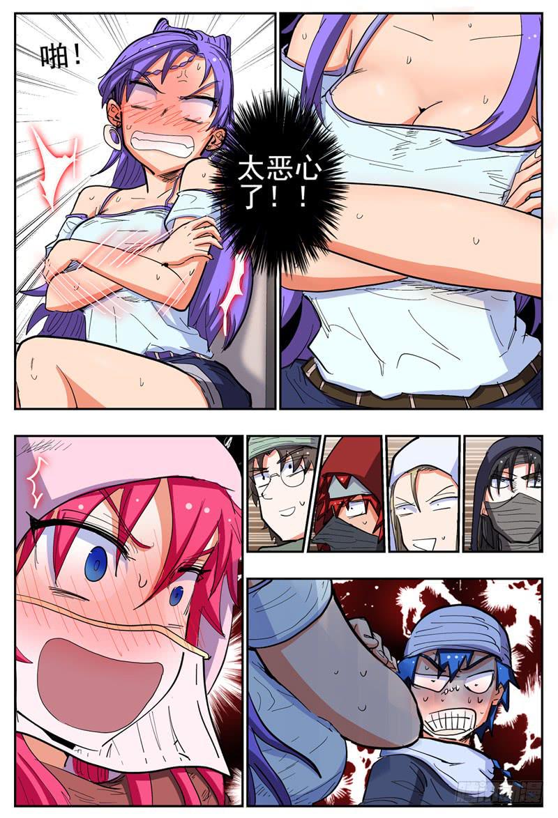 杀狼贤者漫画免费阅读下拉式奇漫屋漫画,128,帽子戏法2图
