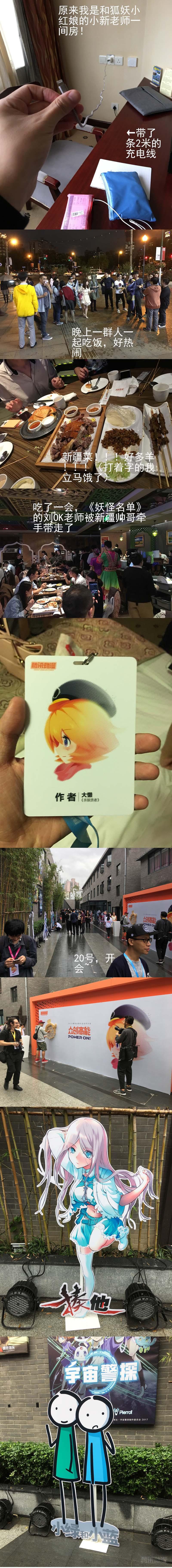 杀狼贤者漫画,90,沸腾的血2图