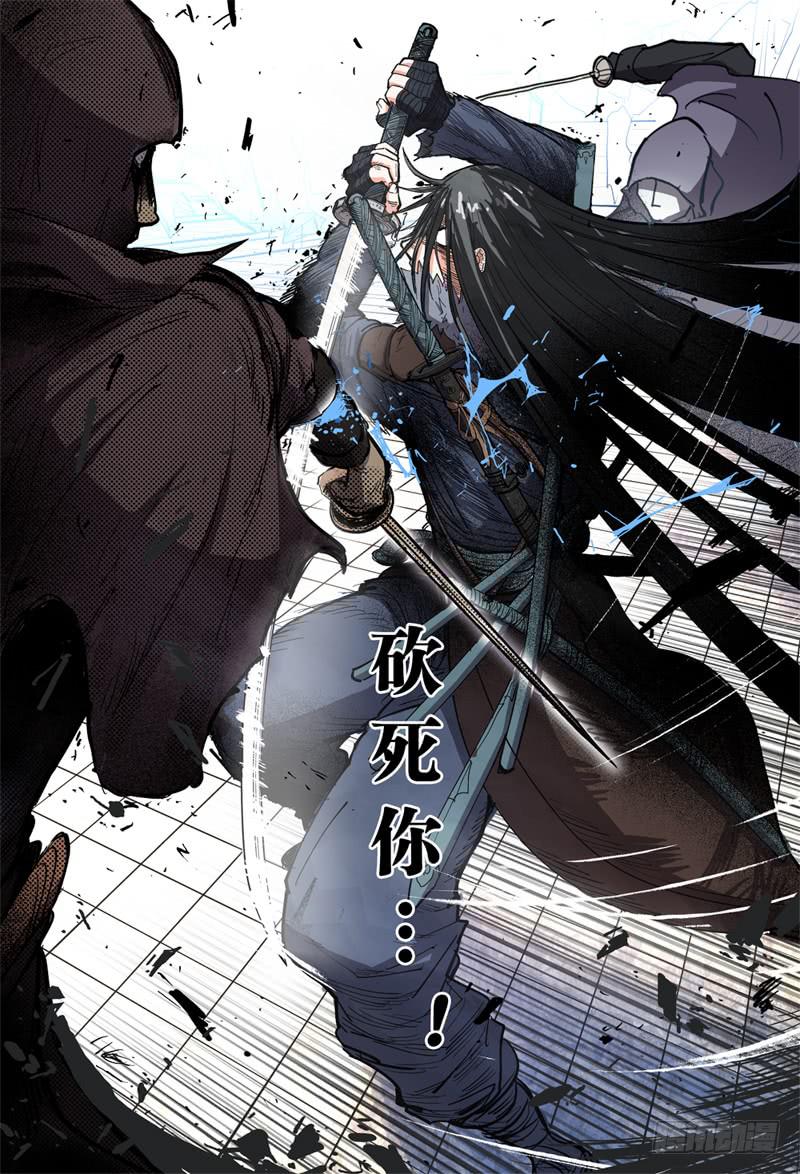 杀狼贤者漫画,32,一剑敌九剑！2图