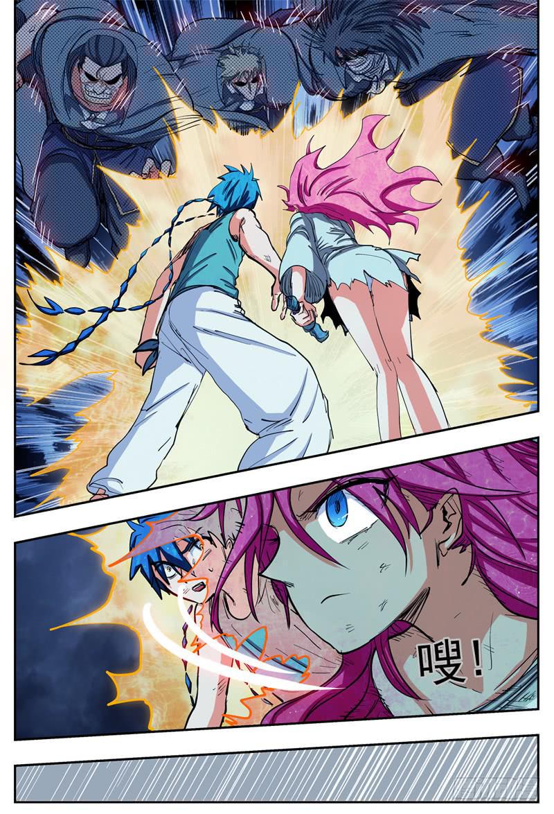 杀狼贤者漫画,20,杀狼！贤者！2图