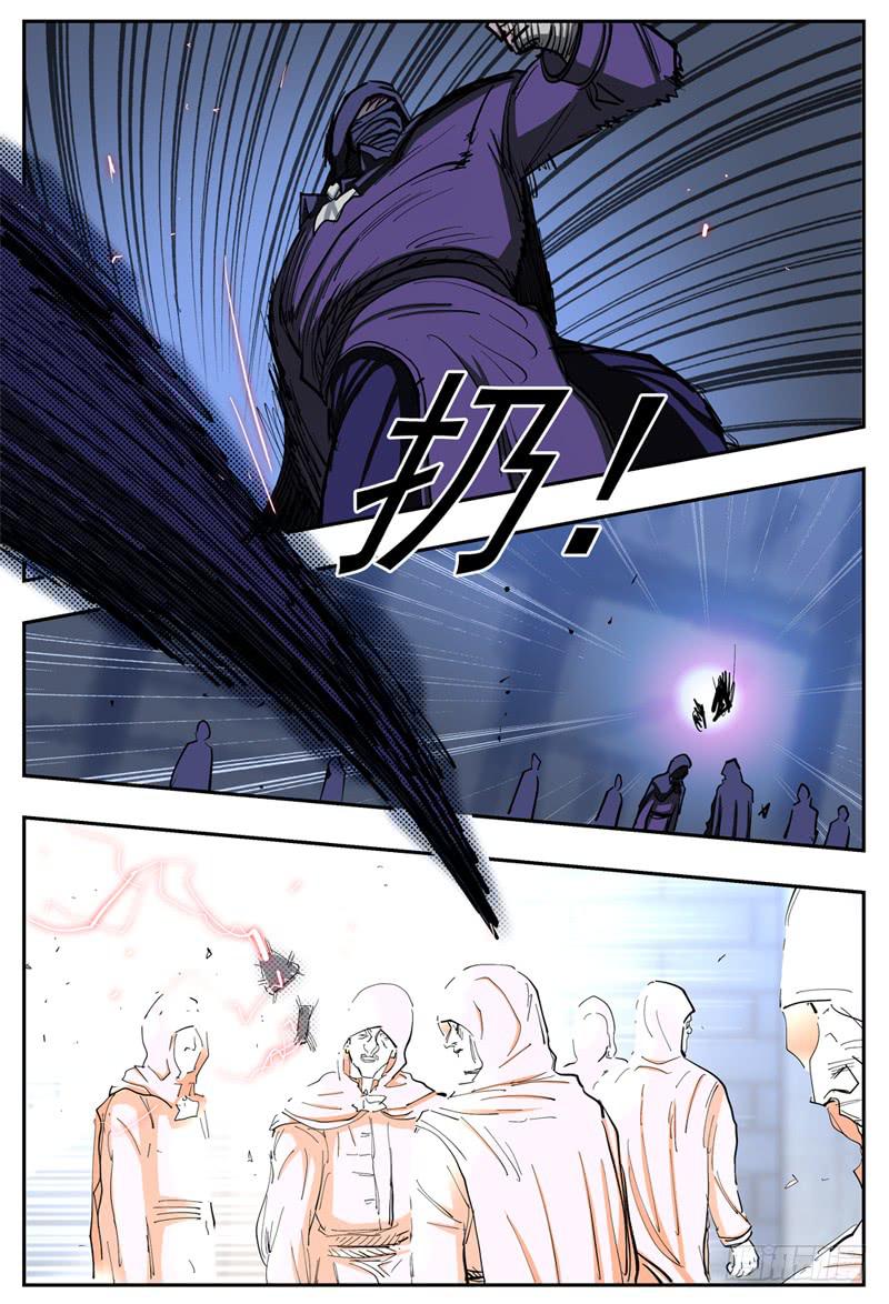 杀狼贤者漫画,79,制造弹幕2图