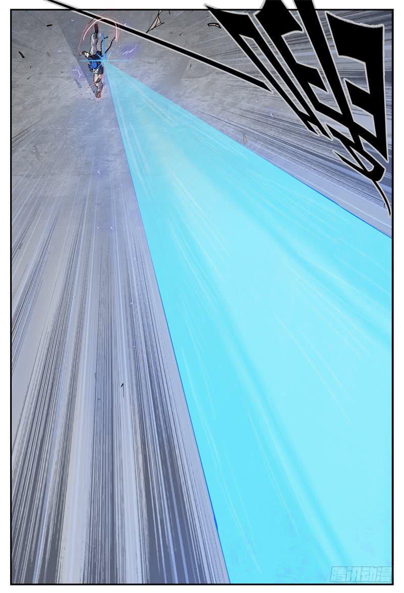 杀狼贤者漫画,133-2,快上车我给你解锁1图