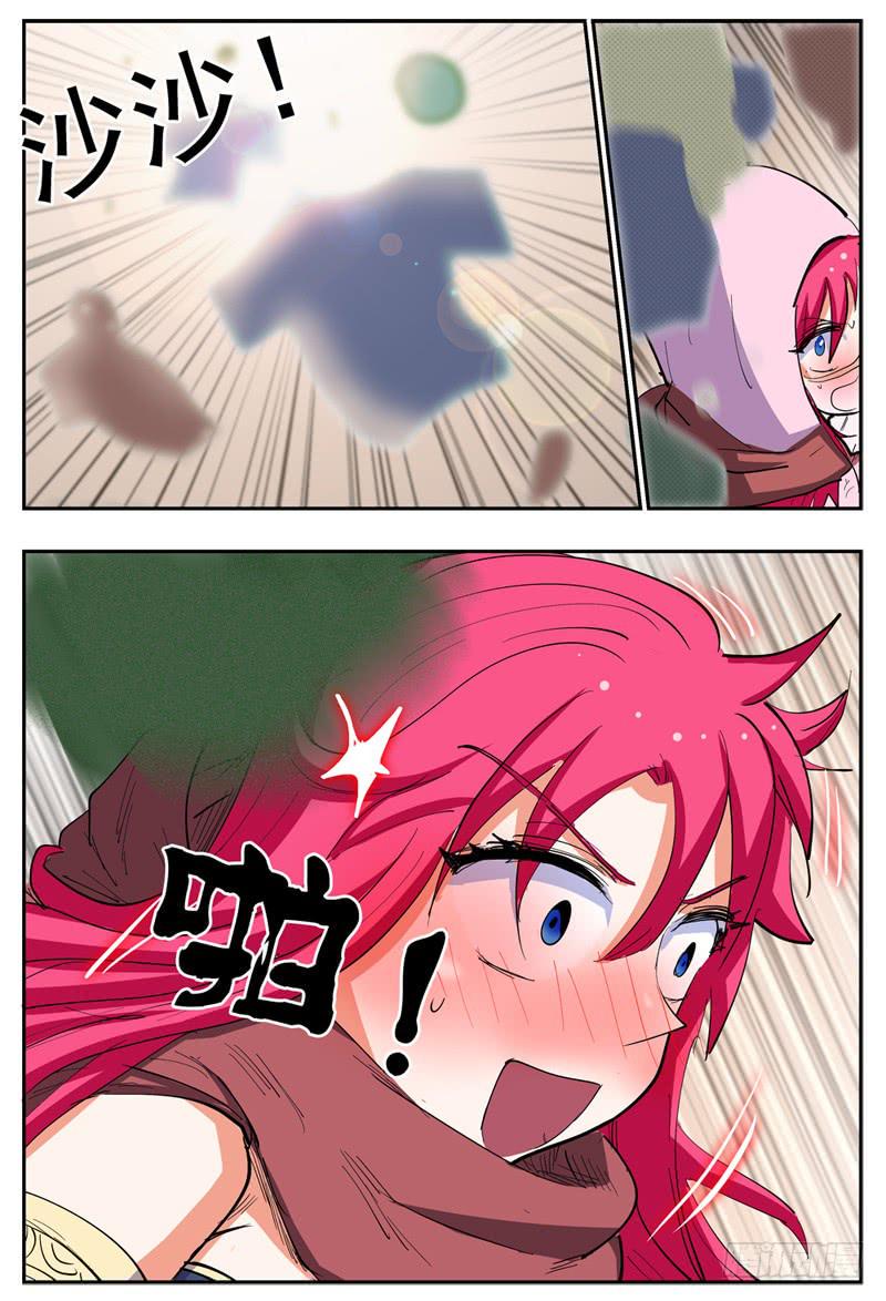 杀狼贤者漫画,128,帽子戏法2图