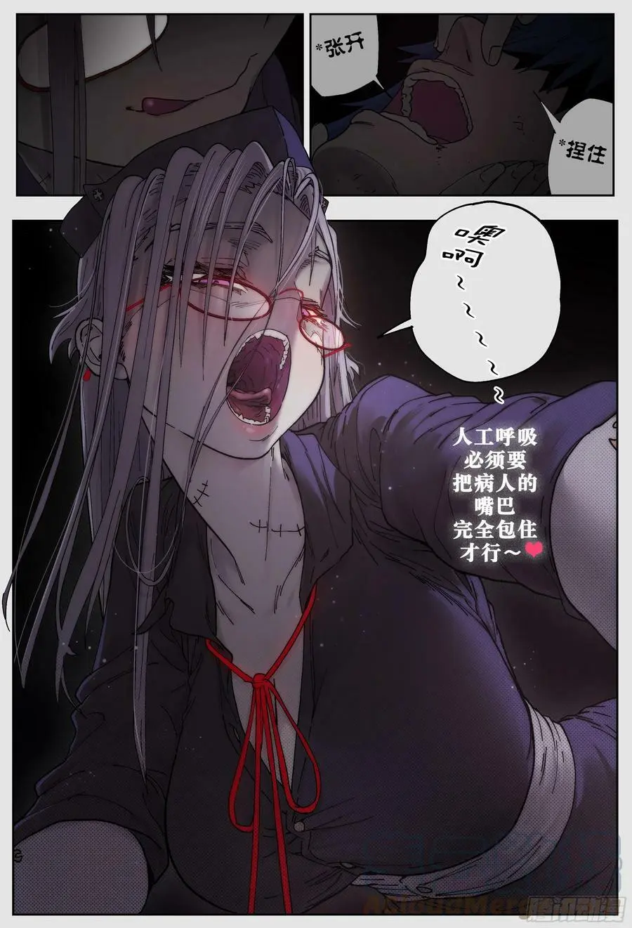 杀狼贤者漫画,第234,忠心耿耿娅琳娜1图