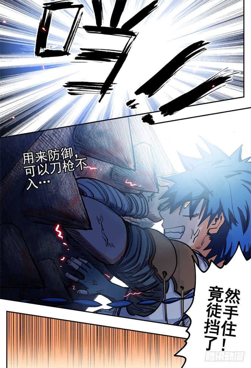 杀狼贤者漫画免费阅读下拉式奇漫屋漫画,05,“本源力”的系统2图