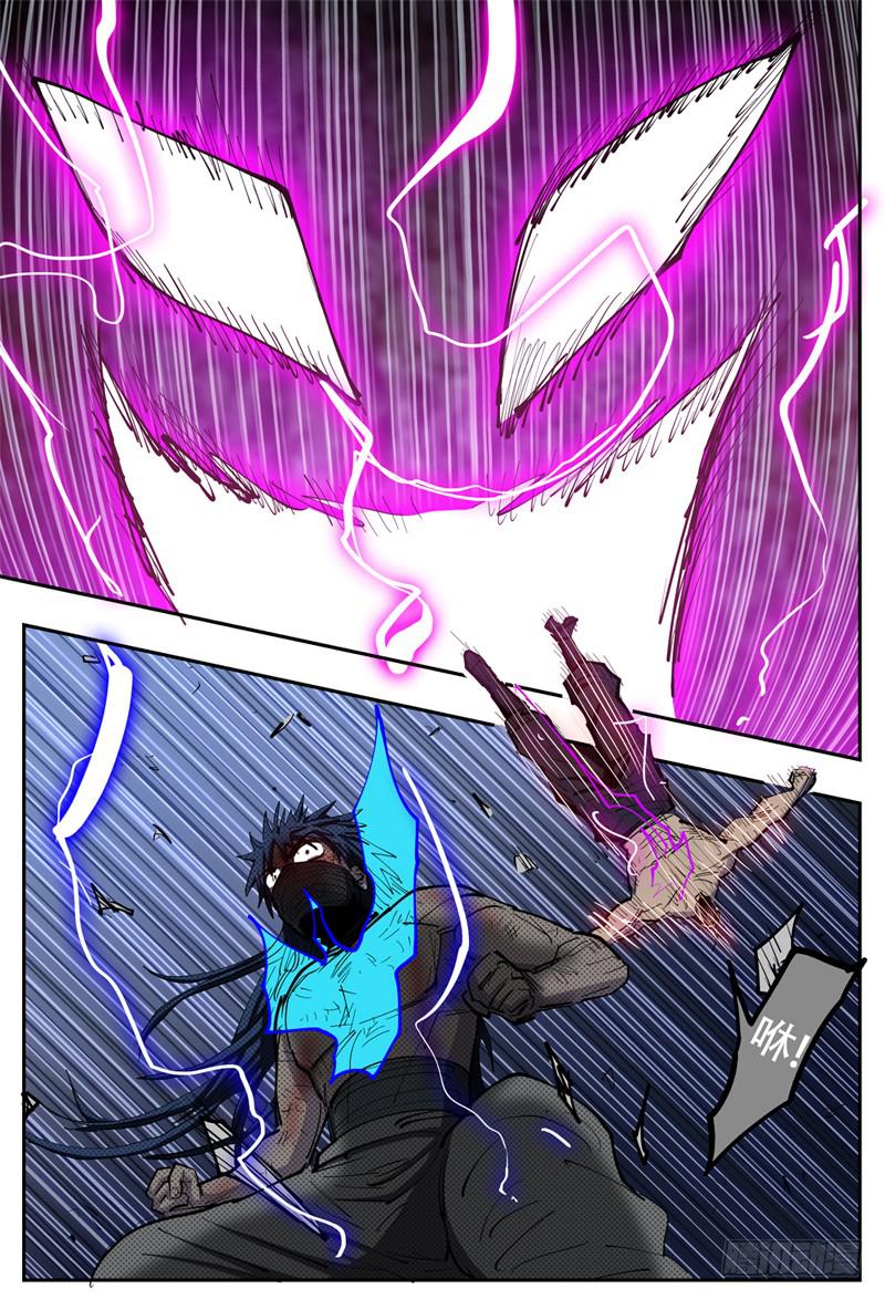 杀狼贤者漫画,107,点火2图