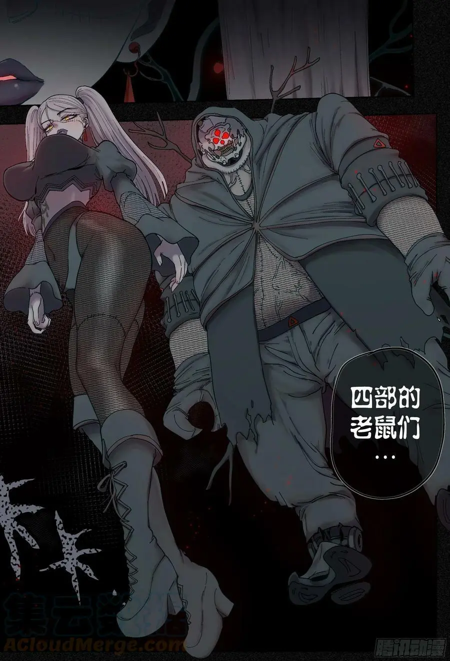 杀狼贤者漫画,第223,难以讲述的故事⑤1图
