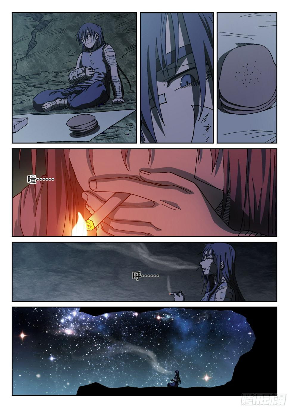 杀狼贤者漫画,162,喜悦的眼泪2图