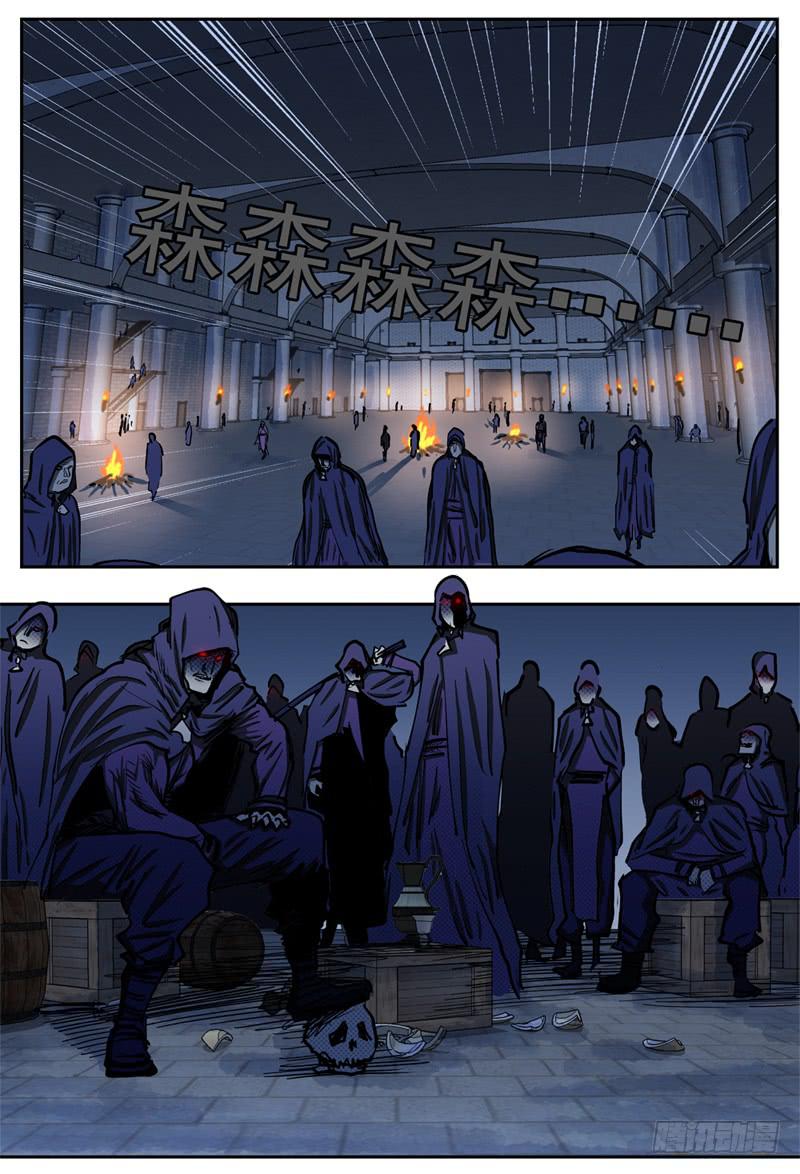 杀狼贤者漫画,78,进入重围2图