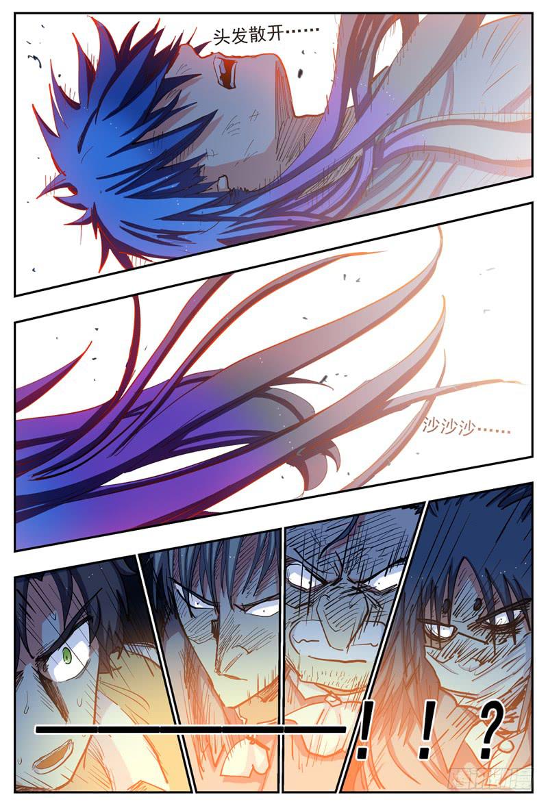杀狼贤者漫画,20,杀狼！贤者！1图