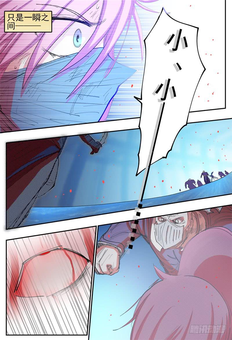 杀狼贤者漫画,90,沸腾的血2图