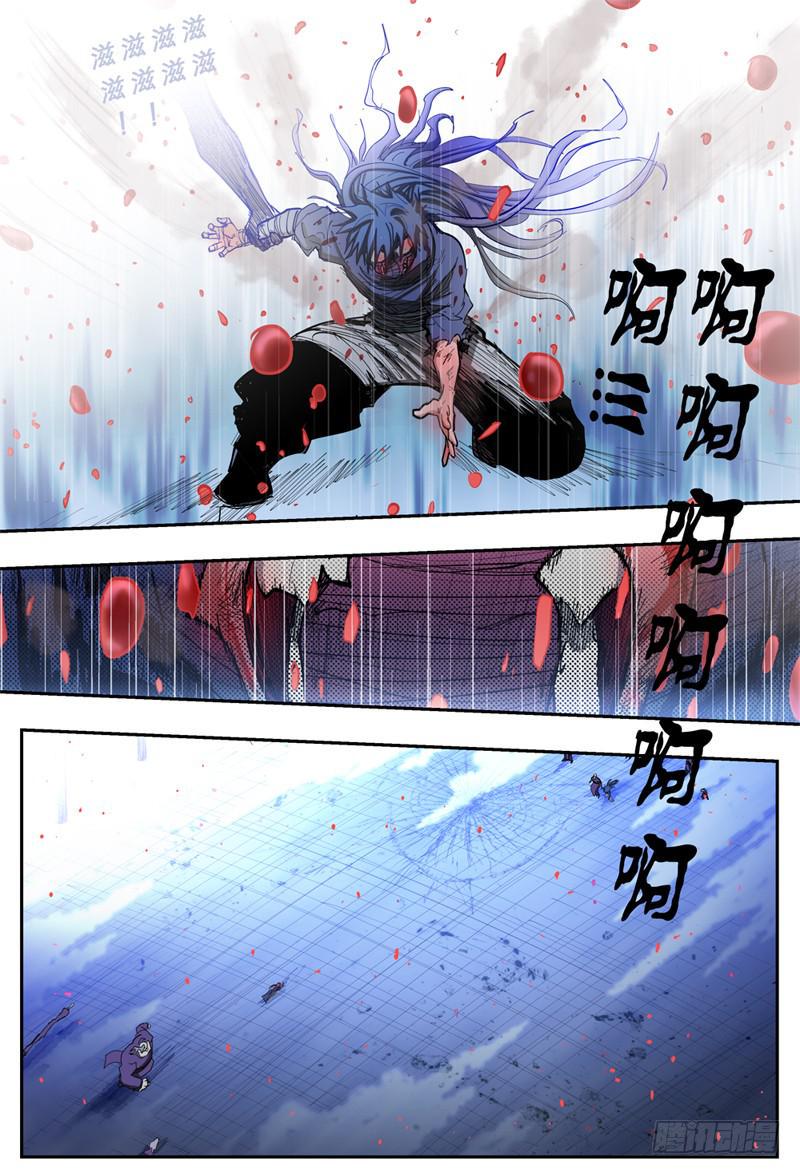 杀狼贤者漫画,90,沸腾的血2图
