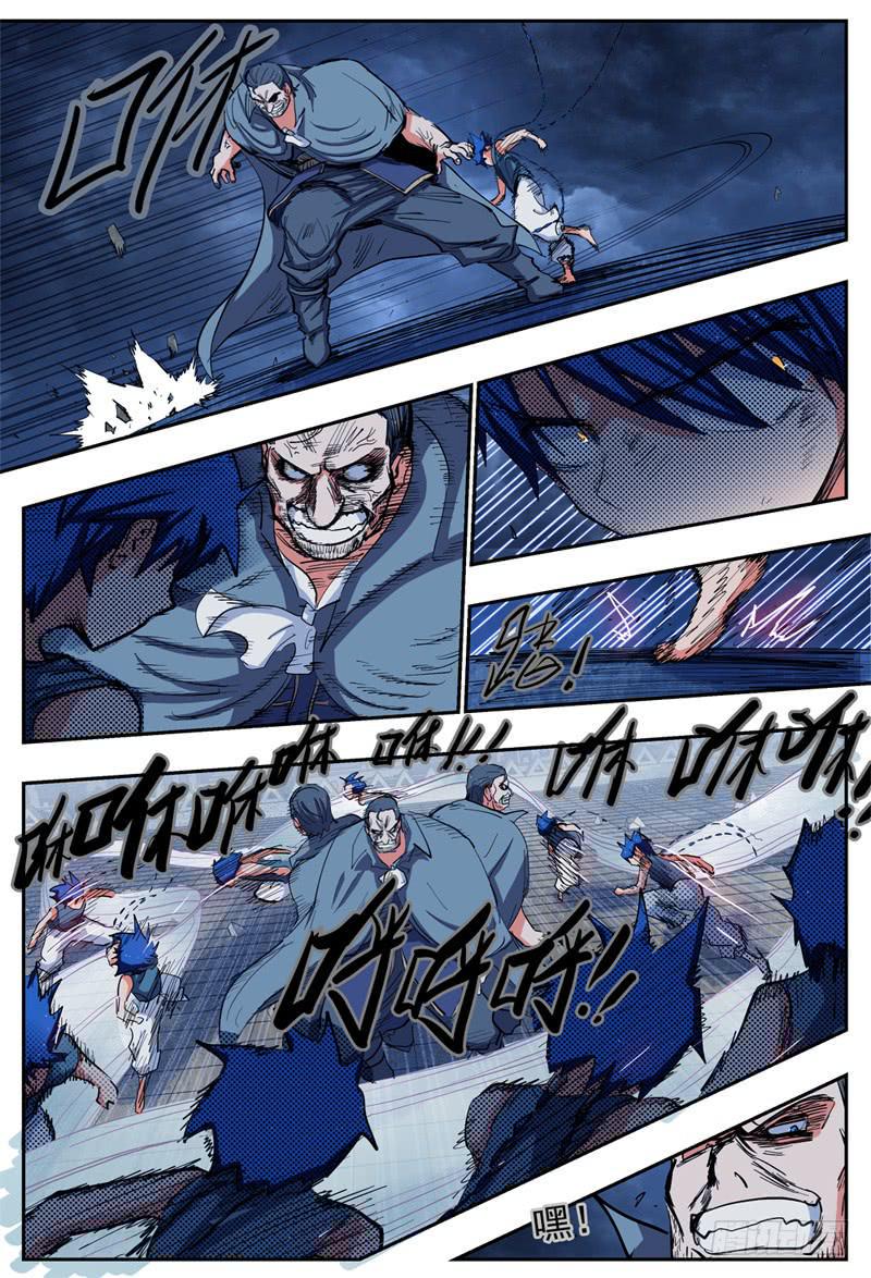 杀狼贤者漫画,18,狼人攻防2图